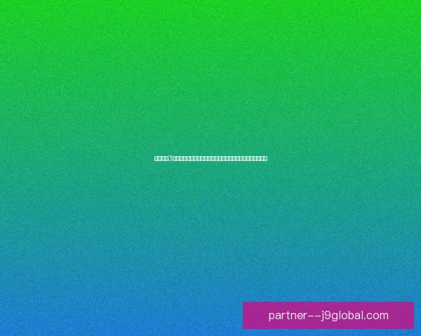 剑侠情缘3激活码获取途径与使用方法详解，让你畅享游戏世界精彩内容