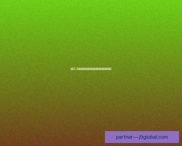 原神3.3版本更新详解新角色新剧情以及全新玩法内容一览