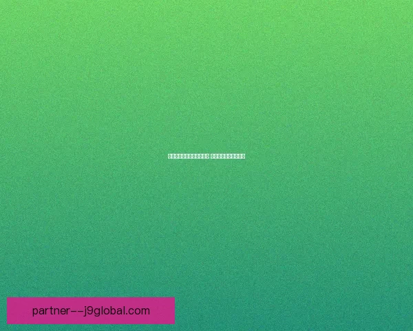 庄周睡醒发现鲲被盗寻踪记 拾起遗梦探索奇异世界